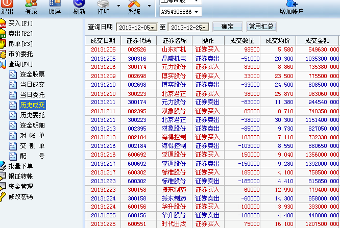 2024新奧資料全免費(fèi)精解109，ROZ61.187實(shí)時解答策略集