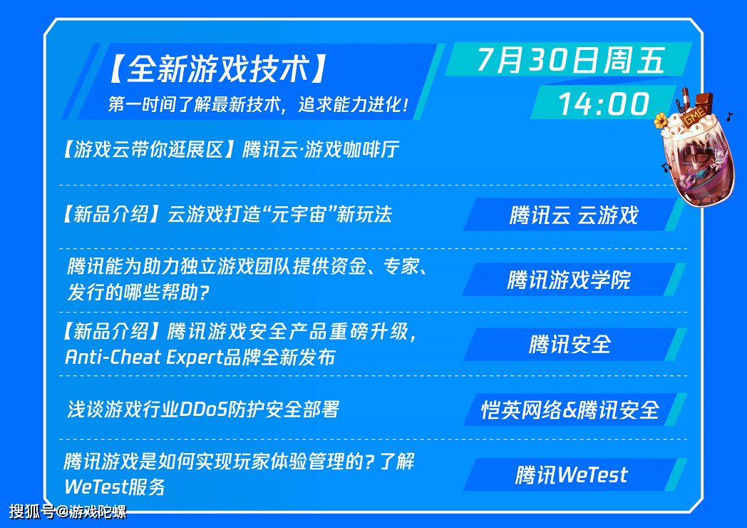 新奧彩資料持續(xù)免費(fèi)共享，詳盡數(shù)據(jù)安全護(hù)航_LUA62.178晴朗版