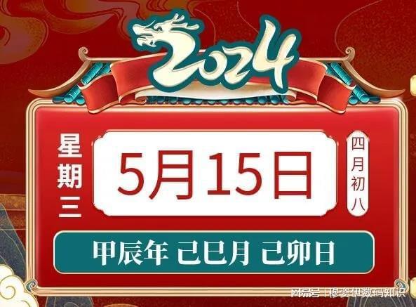 澳門正版資料大全生肖卡，新科技助力策略_BMY96.870VR升級版