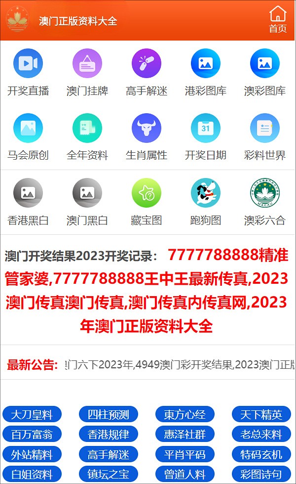 “100%精準(zhǔn)一碼一肖，管家婆大小中特，MDR87.716美學(xué)版全面設(shè)計(jì)與實(shí)施”