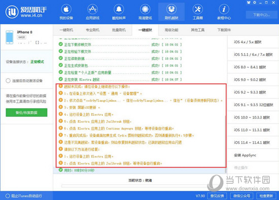 精準一碼一肖100%！數據驅動解決方案_GYA56.255版本