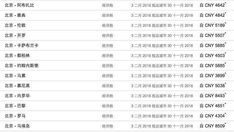 2024澳門特馬今晚開(kāi)獎(jiǎng)一，定量分析解讀_MZO32.145時(shí)刻版