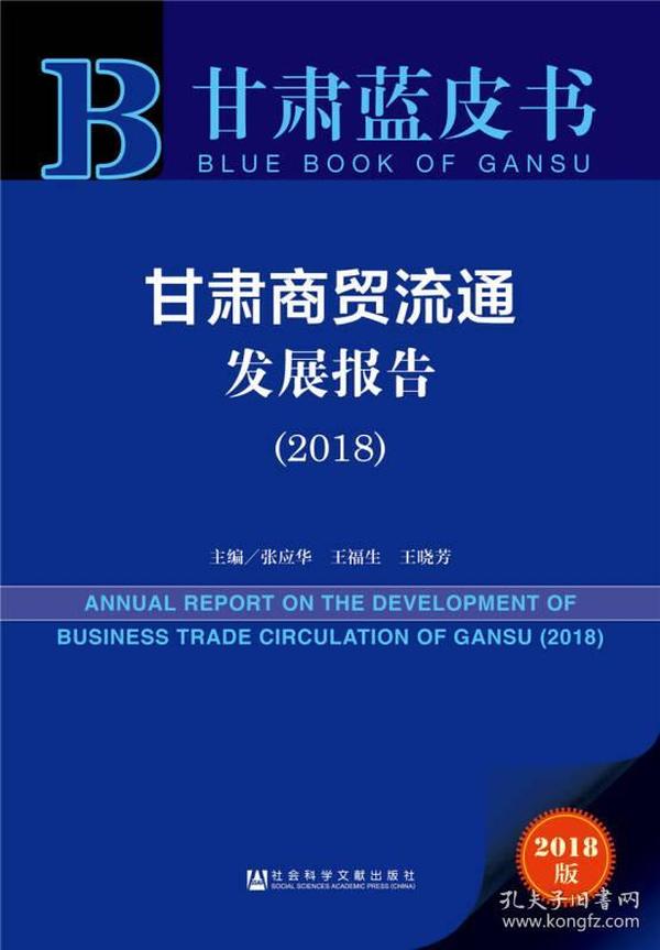 2024年正版資料免費分享，社會實踐策略_ENP82.597資源版