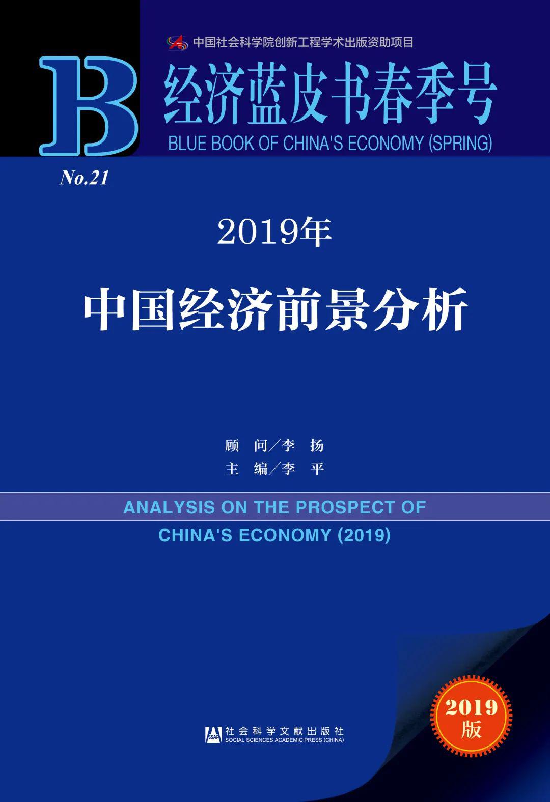 777778888精準(zhǔn)預(yù)測(cè)，科學(xué)發(fā)展與歷史分析_JNB56.619智能版