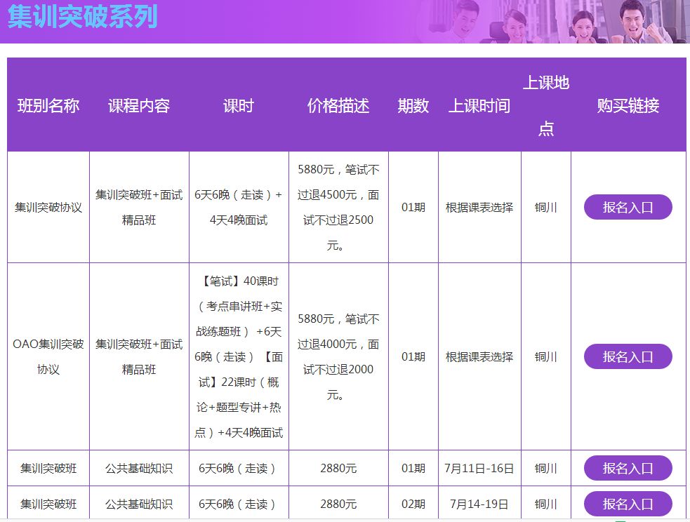 澳門494949今晚開獎(jiǎng)分析及詳細(xì)解讀_VJQ87.528程序版