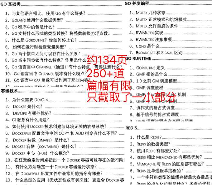 HK全年資料二四六，策略設(shè)計(jì)全面實(shí)施_DJW82.575互動(dòng)版