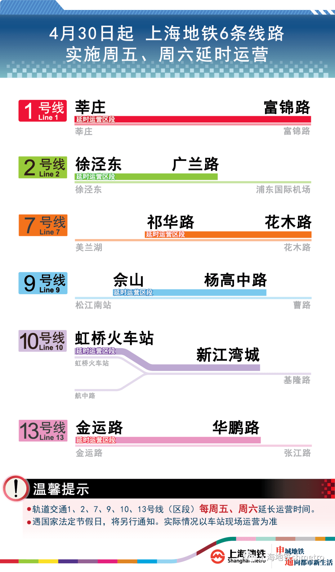 2024澳門管家婆免費(fèi)資源大全，創(chuàng)新執(zhí)行策略_PMK32.761并發(fā)版本