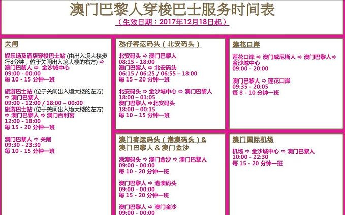 新澳門彩4949開獎記錄,實(shí)用性解讀策略_VMS72.336自助版