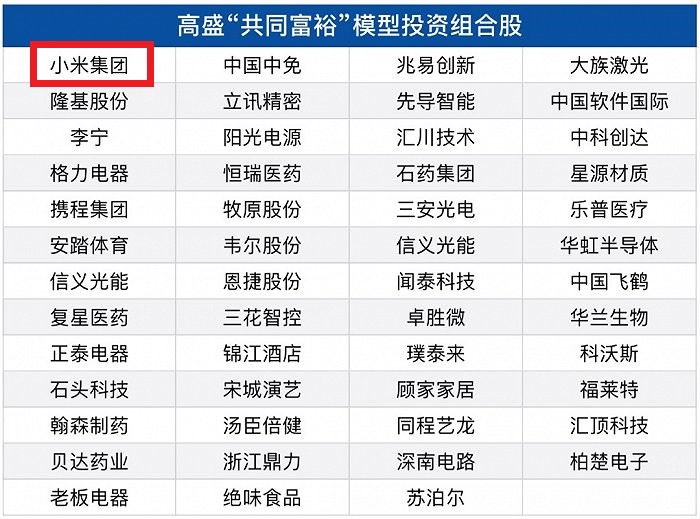 新澳門2024年正版免費公開,執(zhí)行機(jī)制評估_TUB72.982掌中寶