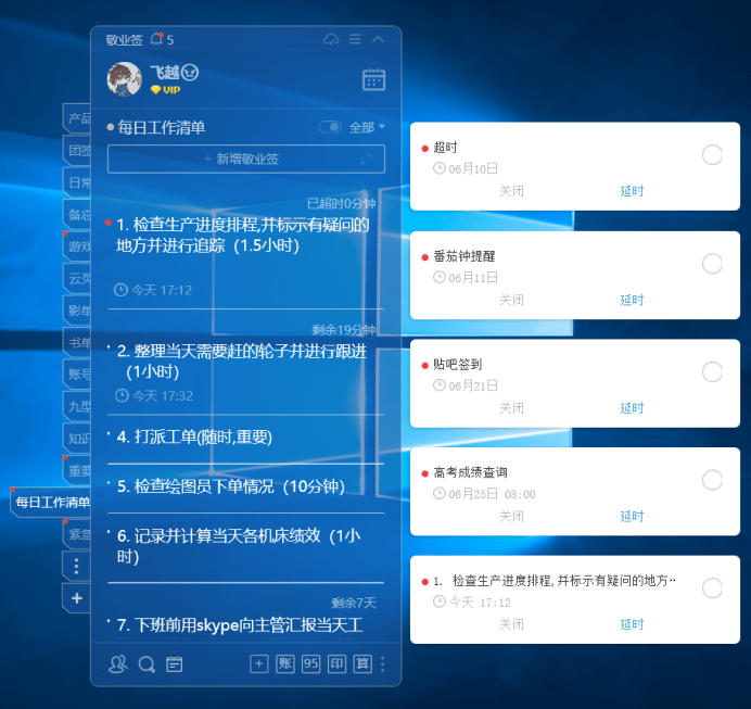 新奧精準(zhǔn)資料免費公開,系統(tǒng)評估分析_WTU72.843便簽版