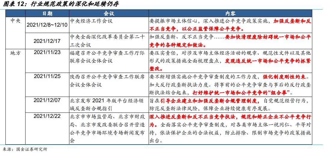 澳門一碼一碼100準確掛牌,策略調(diào)整改進_IWK72.596家居版