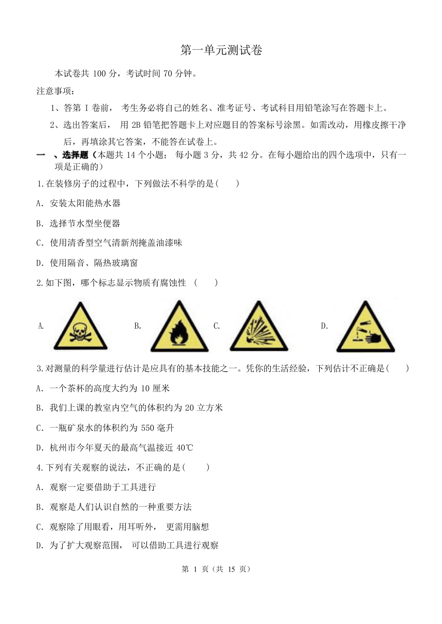 2024澳門今晚開(kāi)特,科學(xué)解釋分析_KJY72.555網(wǎng)絡(luò)版