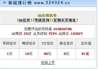 4777777澳門開獎結(jié)果查詢十幾,動力工程及工程熱物理_QQM72.741護眼版