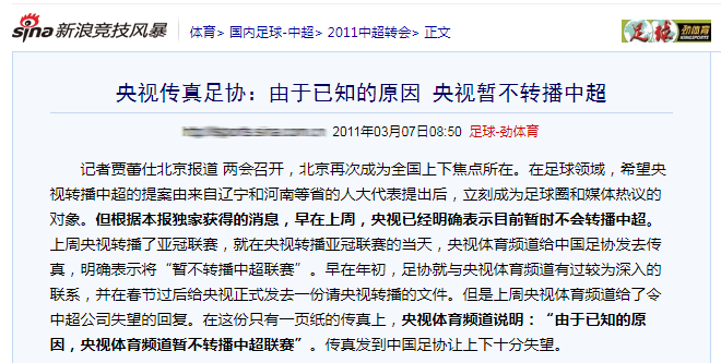 2024年新版四不像圖,連貫性方法執(zhí)行評估_SUY72.447愉悅版