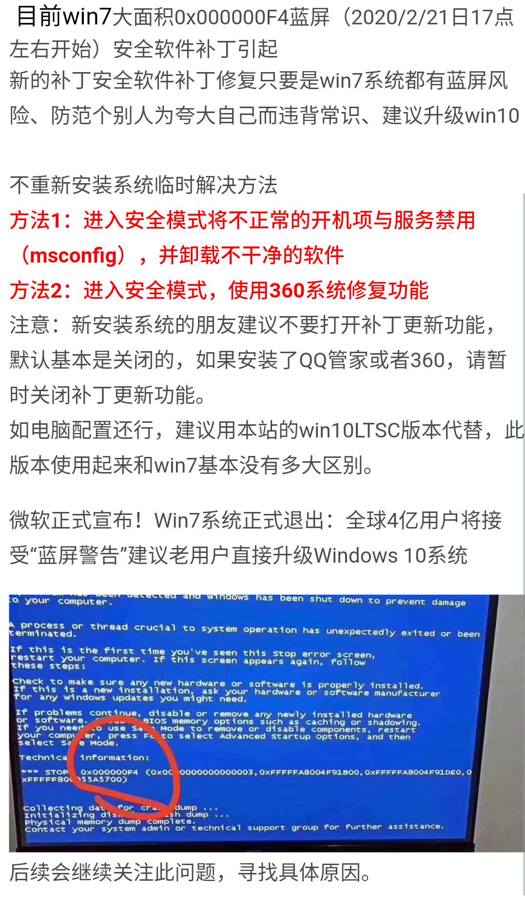 2024年澳門(mén)天天有好彩,透徹研究解答解釋策略_OGX4.48.29學(xué)習(xí)版