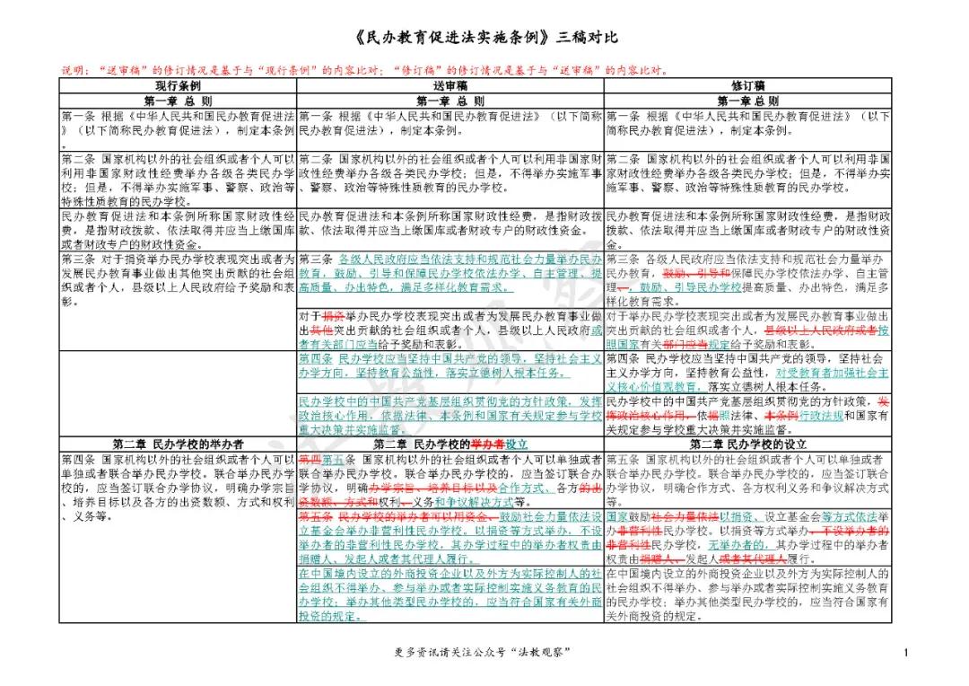 天天開澳門天天開獎(jiǎng)歷史記錄,領(lǐng)悟解答解釋落實(shí)_OFR7.60.41升級(jí)版