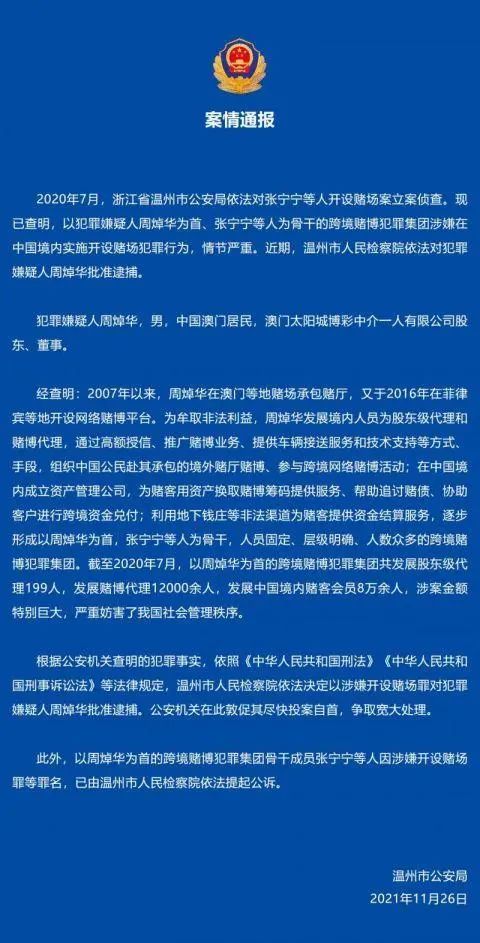 2024澳門特馬今晚開(kāi)獎(jiǎng)138期,實(shí)證說(shuō)明解析_JMP7.41.29體驗(yàn)式版本