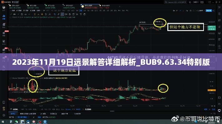 buxiubianfu 第11頁