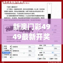 新澳門彩4949最新開獎(jiǎng)記錄,化學(xué)工程與技術(shù)_實(shí)現(xiàn)版BGO7.25