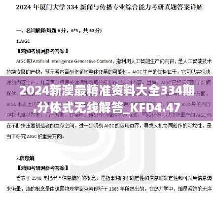 eehunhun 第6頁
