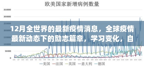 江南煙雨斷橋殤 第27頁