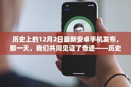 初告白 第30頁