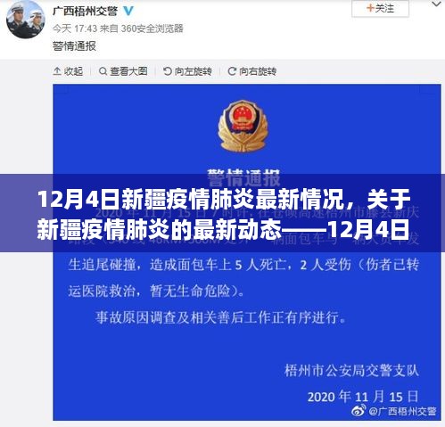 云煙 第22頁