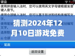 2024年游戲?qū)崟r(shí)語音包深度評(píng)測(cè)，免費(fèi)體驗(yàn)下的互動(dòng)魅力