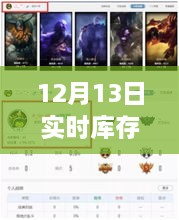 庫存逆流應對指南，與自然美景共舞的心靈之旅，庫存負數(shù)如何處理？