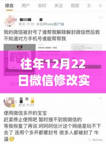 微信時代變革，實時到賬見證成長與擁抱變化的力量