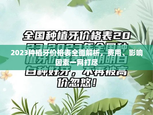 紆尊降貴 第2頁