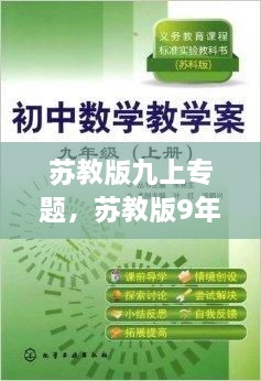 云龍井蛙 第2頁