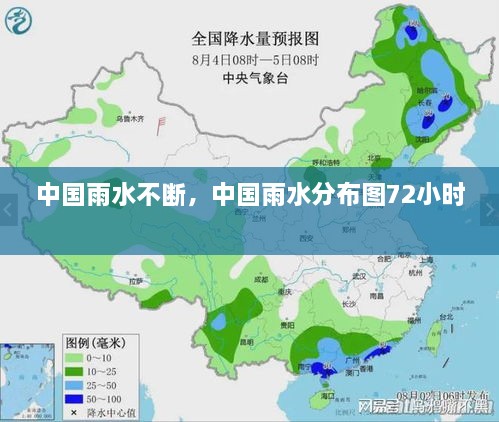 眉清目秀 第2頁