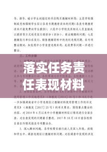 zhangfeichuanzhen
