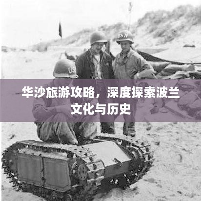 解決方案 第47頁